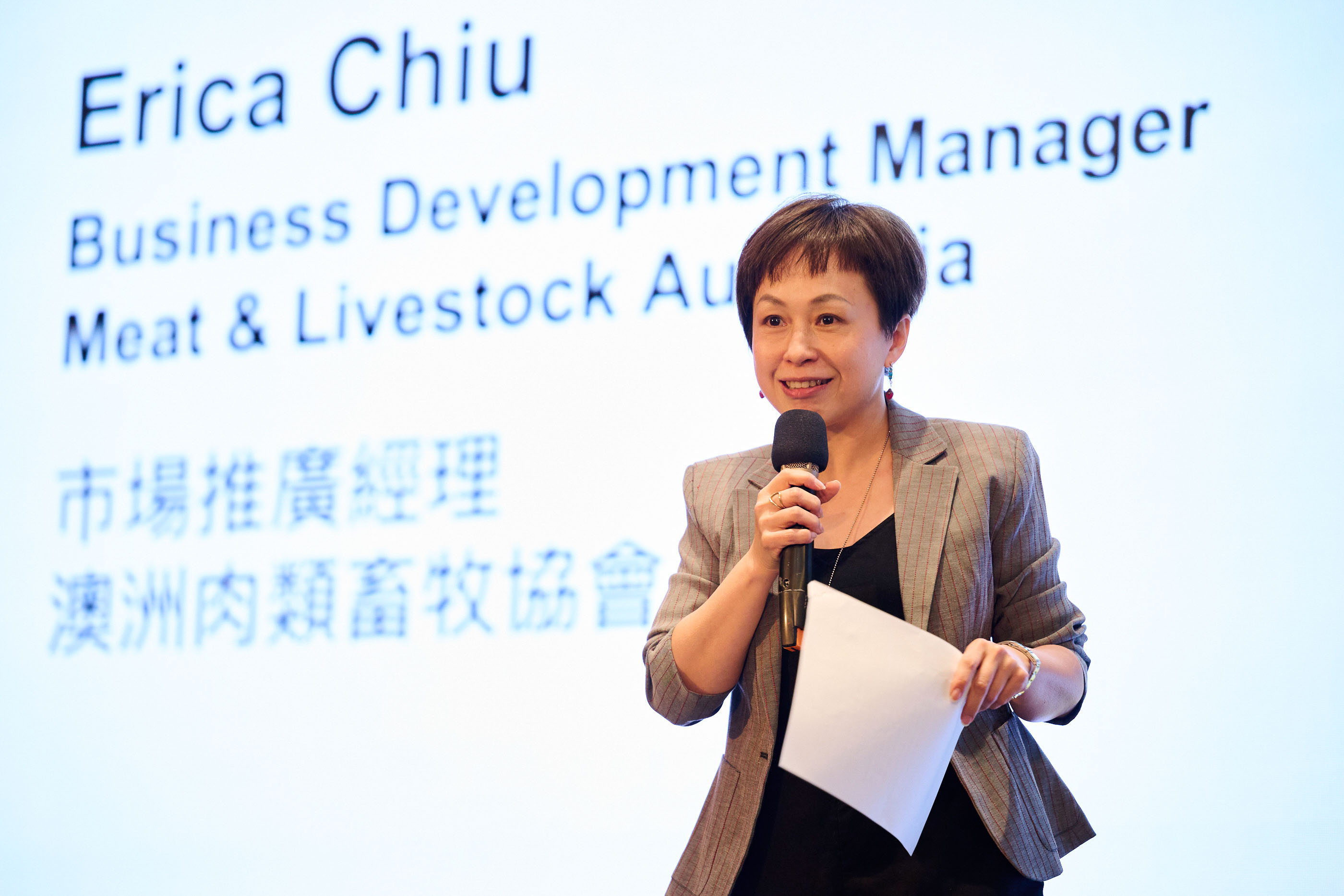 2026 澳洲牛羊肉市場洞察研討會:在變動市場中,看見台灣餐飲新機會